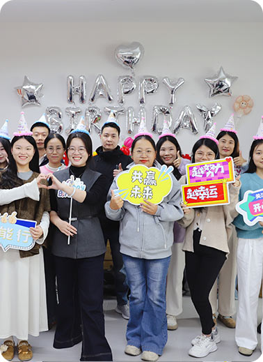 员工生日会